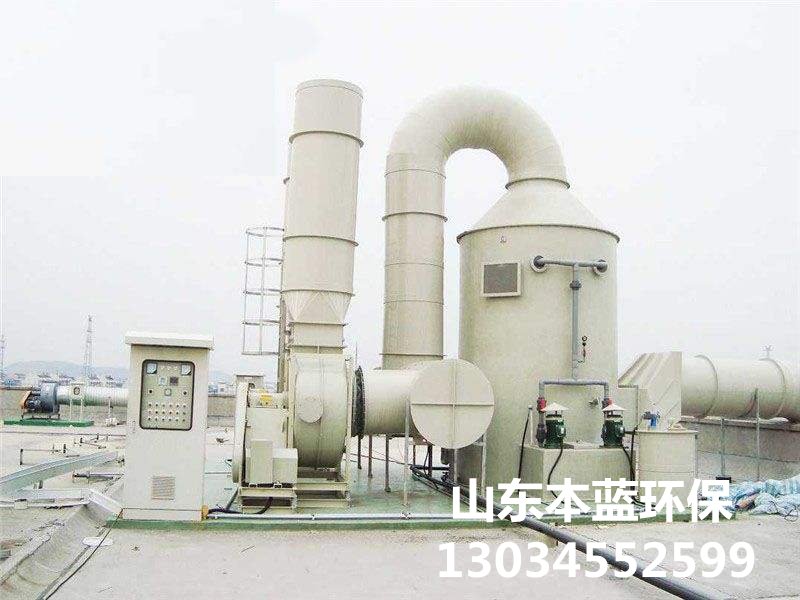 橡膠廢氣處理