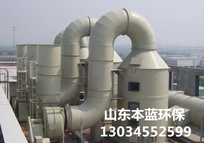 橡膠廢氣處理