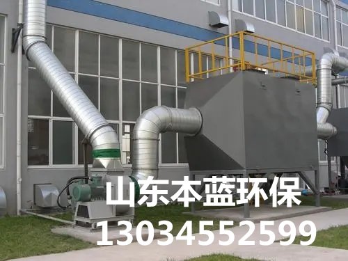 橡膠廢氣