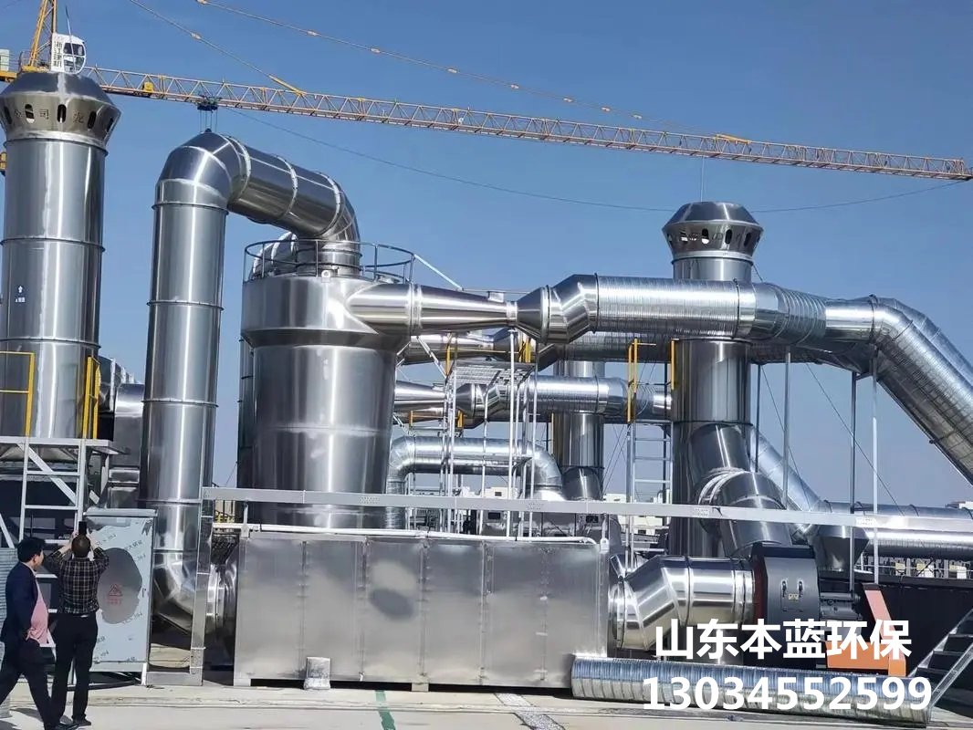 橡膠廢氣處理